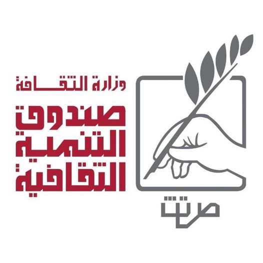 التنمية الثقافية