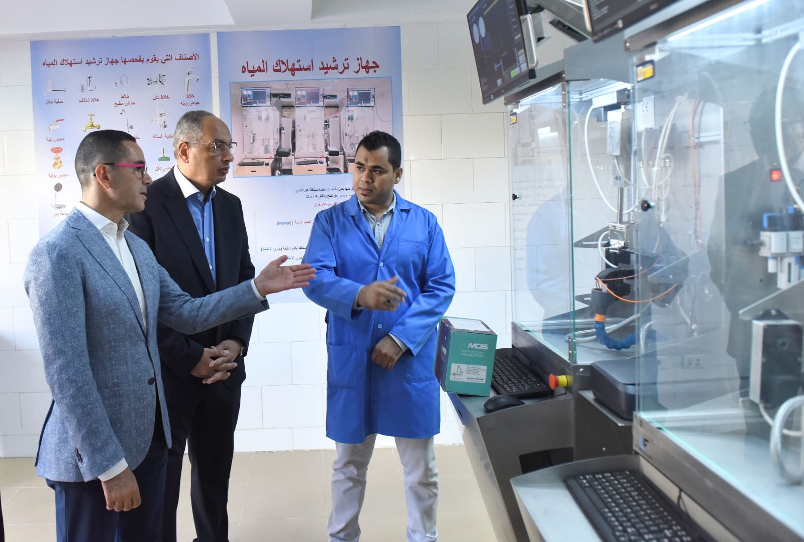 وزير الاستثمار